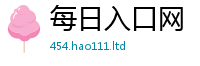 天天彩澳门天天彩今晚但新澳门天天彩免费精准大全谜语